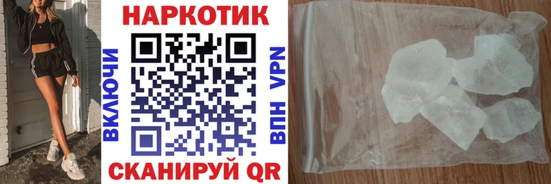 Где купить Сокол Alpha PVP  Мефедрон  ГАШ  Лсд 25  КОКАИН  Марихуана  АМФЕТАМИН 