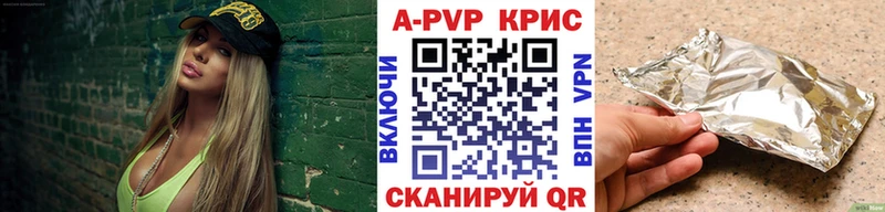 Альфа ПВП кристаллы  Сокол 