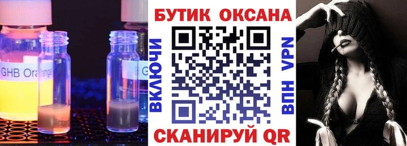 купить  сайты  ОМГ ОМГ маркетплейс  Бутират BDO 33%  Сокол 