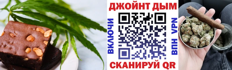 Canna-Cookies конопля  дарнет шоп  Сокол 