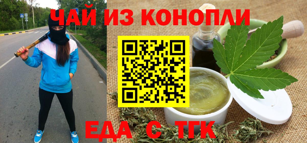 Сокол  Canna-Cookies марихуана  Вход с VPN 