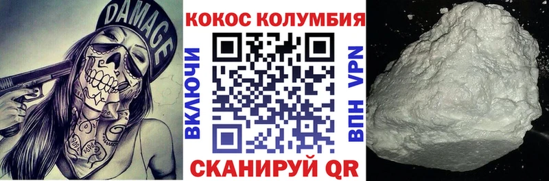 купить наркотик  Сокол  COCAIN 97% 