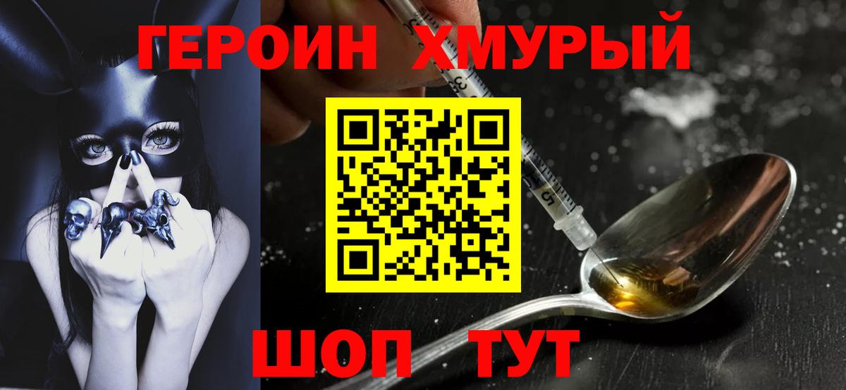 МЕФ   ГАШИШ  Каннабис  Канабис  Вход с VPN  Alpha-PVP СК   Сокол  Cocaine  ГАШ  МДМА 