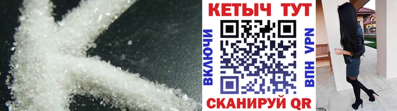 КЕТАМИН ketamine магазин Сокол