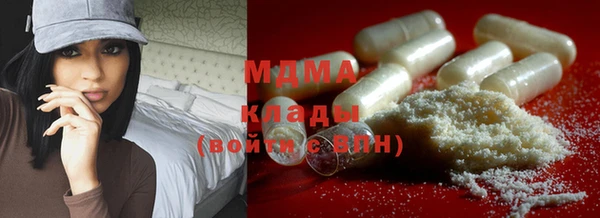 спиды Покровск