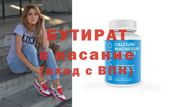спиды Покровск