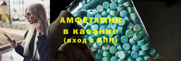 спиды Покровск