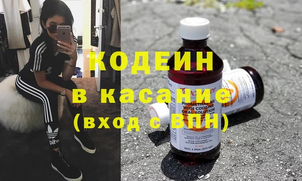 каннабис Покачи