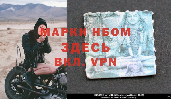 спиды Покровск