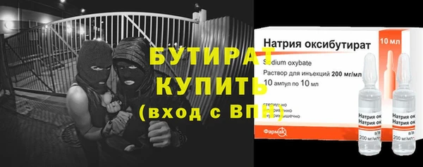 спиды Покровск
