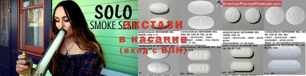 спиды Покровск