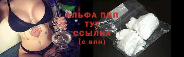 спиды Покровск