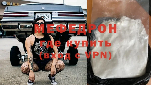 спиды Покровск