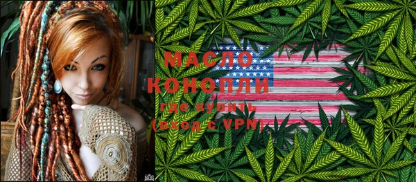 каннабис Покачи