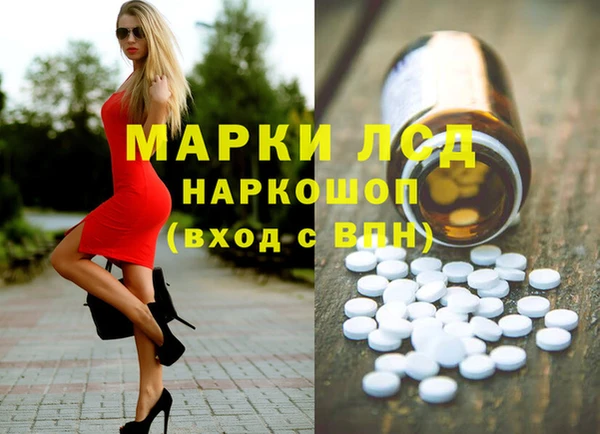 спиды Покровск