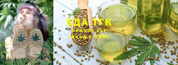 гашишное масло Пестово