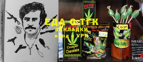 каннабис Покачи