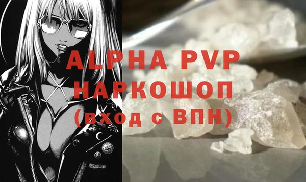 каннабис Покачи