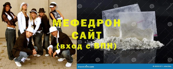 спиды Покровск