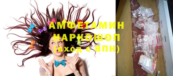 спиды Покровск