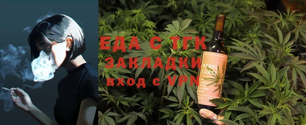 спиды Покровск
