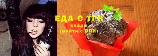 каннабис Покачи