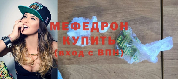 спиды Покровск