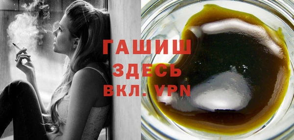 спиды Покровск