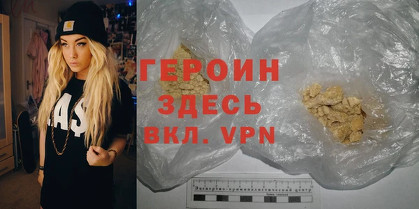 каннабис Покачи