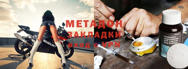 каннабис Покачи