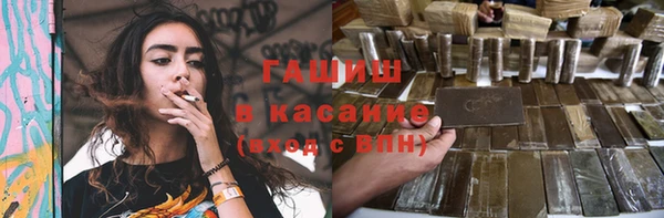 каннабис Покачи