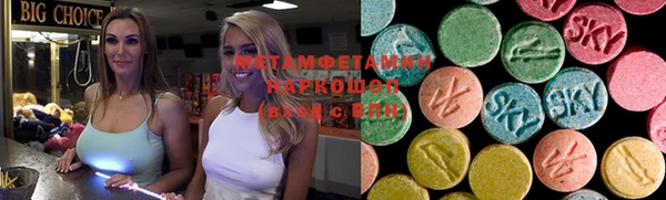 каннабис Покачи