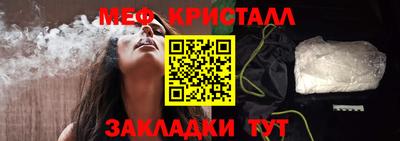 таблы Тверь
