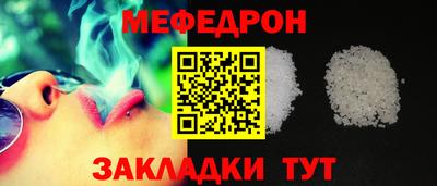 дживик Татарск