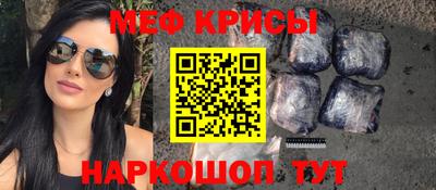 таблы Тверь