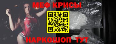 дживик Татарск