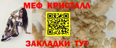 дживик Татарск