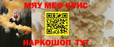 таблы Тверь