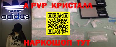 таблы Тверь