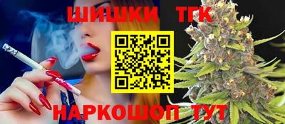 каннабис Тара