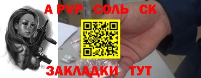 таблы Тверь