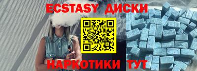 таблы Тверь