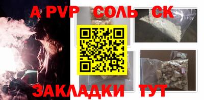 таблы Тверь