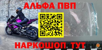 дживик Татарск