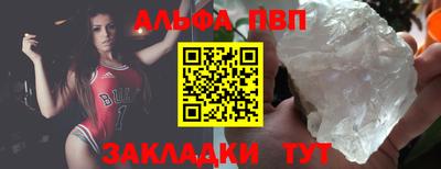 таблы Тверь