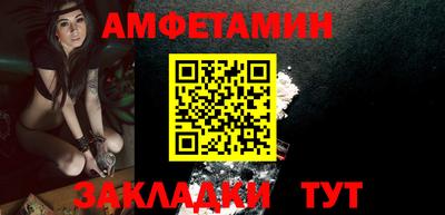 дживик Татарск