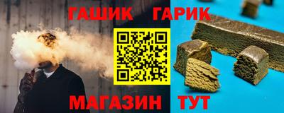 дживик Татарск