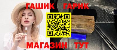 дживик Татарск
