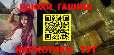 таблы Тверь