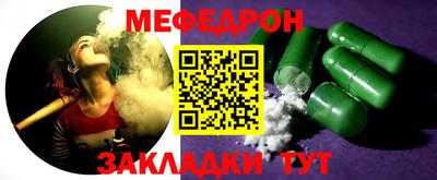 таблы Тверь